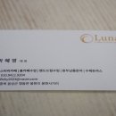루나커피 이미지