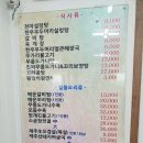 천마설렁탕&갈비탕 이미지