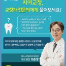 트라팰리스치과의원 이미지