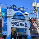두부본가어묵 이미지