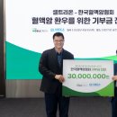 (주)새생명약품 이미지