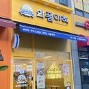 와플대학김포마산캠퍼스