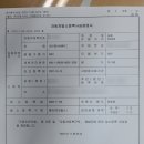 상록트레이딩 네이버블로그