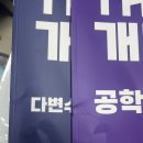 [합격] 벼락치기로 이화여대/경희대 이공계 편입 합격 후기 (feat. 장황수학)