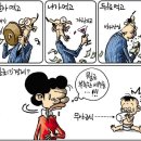 마당말들 이미지