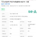 벽산e센텀클래스원2차 이미지