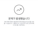 인스타그램 비즈니스, 프로페셔널 계정인애들아 이미지