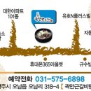 곽만근갈비탕 이미지