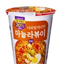 너와 함께라면 이미지