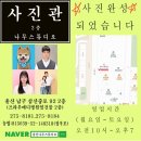 나무스튜디오 이미지