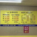 화성 동탄 깔끔하고 개운한 동태탕 맛집 [김진혁동태매운탕]