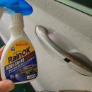 오케이세차장 | 불스원 유리세정제 다이소에서 구입 사용 후기 레인오케이 유리발수코팅 (Rain OK)