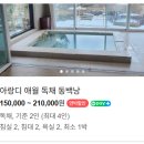 아랑디 애월 이미지