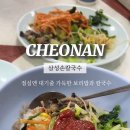삼성손칼국수