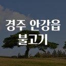 불고기맛집 이미지