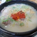 정가네 돼지국밥 이미지