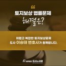 가원도시개발
