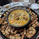 제일곱창숯불구이