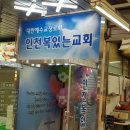 소리영상시스템 이미지