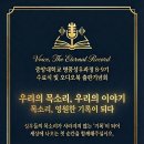 미래명품