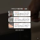 커피크레마 | 쿠쿠 더크레마 전자동 커피머신 추천 후기, 홈카페 19바 고압력 사길 잘했네