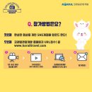 코레일관광개발(주) 이미지