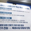 화이재