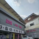 남양주 마석가구단지 영업시간 라인필소파 할인후기
