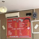짜앤뽕 이미지
