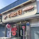 빵굽는터 이미지