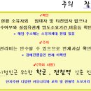 에코타운2단지@ 이미지