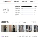 더젊은인견 | 조조의 육아일기 : 임신 13-15주차 성별확인/배크기/체중변화/임부복/임산부출근룩쇼핑몰 추천(해피텐...