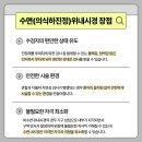 이주형내과의원 이미지