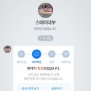 스테이대부 - 안산시 단원구 참살이4길 6 | 스테이대부