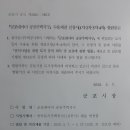 박재현컨설팅행정사사무소