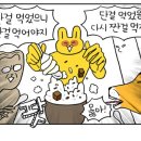 빵을 담그다 이미지