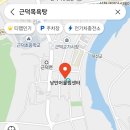 근덕목욕탕 이미지