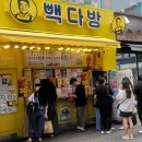 빽다방 네이버블로그