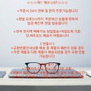 ＜기력증진 수산물 판매＞ 통영바다장어 /성게알 /돌문어 /완도전복 /뿔소라 /바지락 /해삼 /홍합 /반건조오징어 택배 이미지