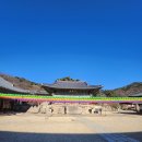 동화사제2약수터 | 대구 팔공산 동화사 새해맞이 겨울의 사찰