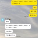 23년 6월 말, 복치 딸..아니 복치 생일이에요