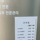물빛스킨케어 | 광주 진월동 피부관리 추천, 물빛스킨케어 LD소닉 재생관리 후기