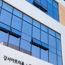 강서아트리움 아리홀 이미지