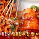 황기삼겹살