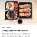 막퍼주는1987바베큐