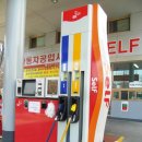 우리셀프주유소 이미지