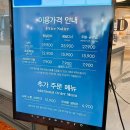 류피자1994상봉 | 애슐리퀸즈 상봉점 평일 주말 런치 디너 가격 / 메뉴 종류 후기