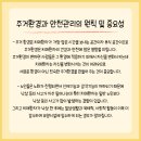 한국치매예방관리센터