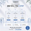 블랑드제이에스테틱