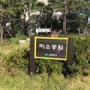 미아마을마당 - 22016 | 미아마을마당